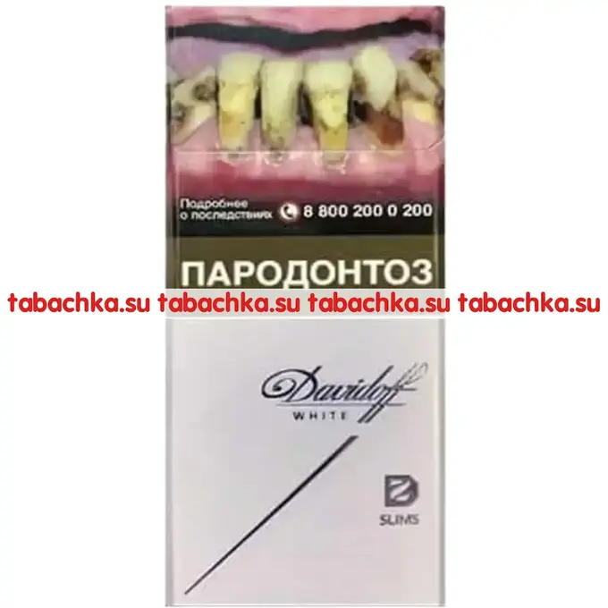 Сигареты Davidoff Slims White Сигареты Davidoff Slims White